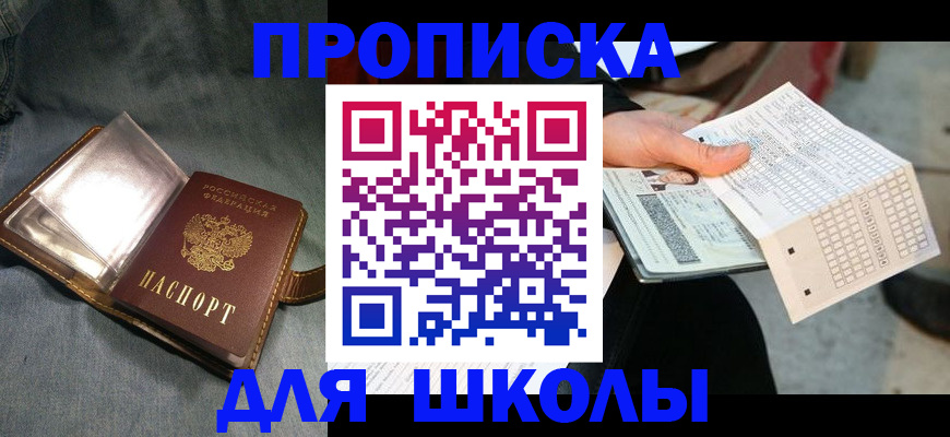временная регистрация недорого в Дудинке